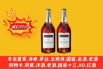 南充市高价上门回收洋酒蓝带价格